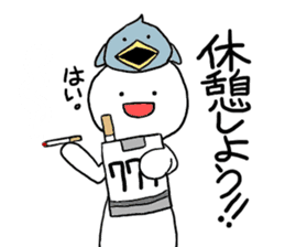 Freeters (free man) sticker #8530877