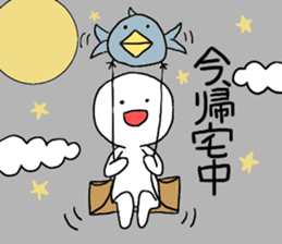 Freeters (free man) sticker #8530880