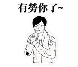 The man with glasses sticker #8531046