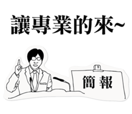 The man with glasses sticker #8531047