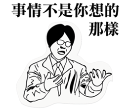 The man with glasses sticker #8531050