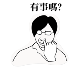 The man with glasses sticker #8531053