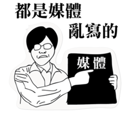 The man with glasses sticker #8531054