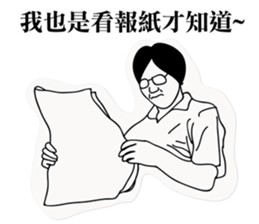 The man with glasses sticker #8531055