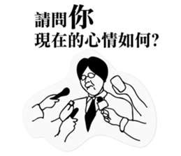 The man with glasses sticker #8531056