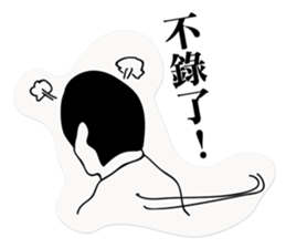 The man with glasses sticker #8531059