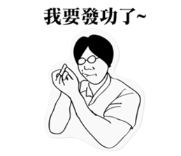 The man with glasses sticker #8531060