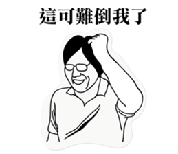 The man with glasses sticker #8531062