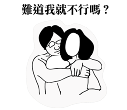 The man with glasses sticker #8531066