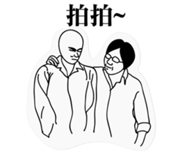 The man with glasses sticker #8531069