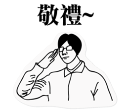 The man with glasses sticker #8531070