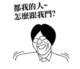 The man with glasses sticker #8531071