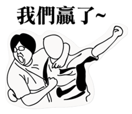 The man with glasses sticker #8531072