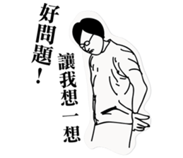 The man with glasses sticker #8531074