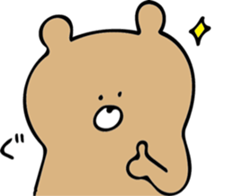 A happy-go-lucky Bear sticker #8531117