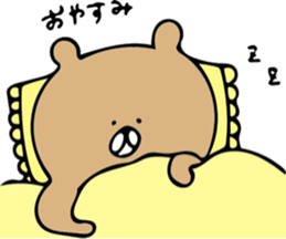 A happy-go-lucky Bear sticker #8531118