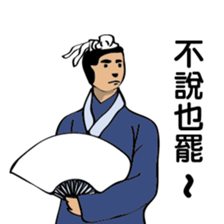 The elegant gentleman sticker #8531206