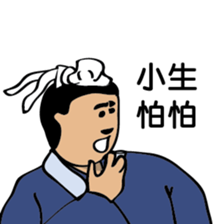 The elegant gentleman sticker #8531207