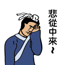 The elegant gentleman sticker #8531208