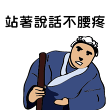 The elegant gentleman sticker #8531211