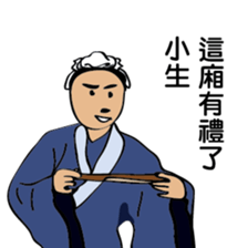 The elegant gentleman sticker #8531215