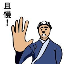 The elegant gentleman sticker #8531224