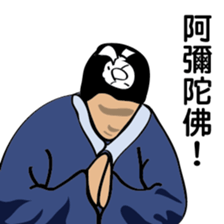 The elegant gentleman sticker #8531230