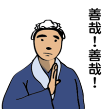 The elegant gentleman sticker #8531231