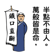 The elegant gentleman sticker #8531235