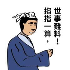 The elegant gentleman sticker #8531236