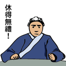 The elegant gentleman sticker #8531238