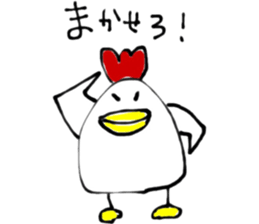 cute chicken .. sticker #8531728