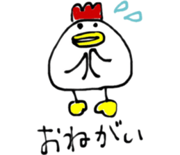 cute chicken .. sticker #8531745