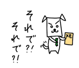 positivepositivepositive dog sticker #8532706