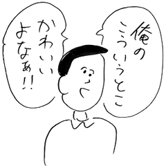 センス抜群 女性にモテるlineスタンプ 大人男性向け センス抜群 女性にモテるlineスタンプ 大人男性向け