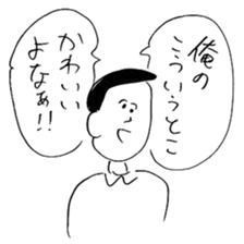 Oho Shintaro WAKUWAKU Sticker sticker #8532842