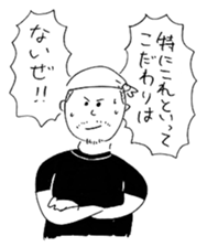 Oho Shintaro WAKUWAKU Sticker sticker #8532846