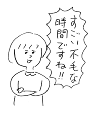 Oho Shintaro WAKUWAKU Sticker sticker #8532848