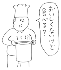 Oho Shintaro WAKUWAKU Sticker sticker #8532865