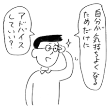 Oho Shintaro WAKUWAKU Sticker sticker #8532866