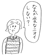 Oho Shintaro WAKUWAKU Sticker sticker #8532867