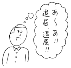 Oho Shintaro WAKUWAKU Sticker sticker #8532868