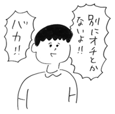 Oho Shintaro WAKUWAKU Sticker sticker #8532872