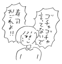 Oho Shintaro WAKUWAKU Sticker sticker #8532877