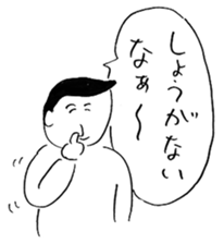 Oho Shintaro WAKUWAKU Sticker sticker #8532880