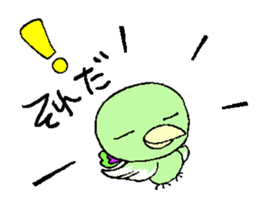 carrying happiness bird "TORINO HAROW" sticker #8532923