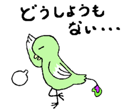 carrying happiness bird "TORINO HAROW" sticker #8532940