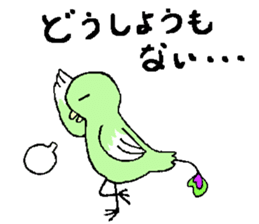 carrying happiness bird "TORINO HAROW" sticker #8532940