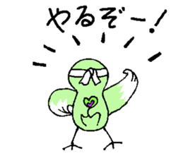 carrying happiness bird "TORINO HAROW" sticker #8532943