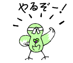 carrying happiness bird "TORINO HAROW" sticker #8532943